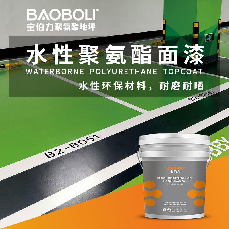 河源聚氨酯